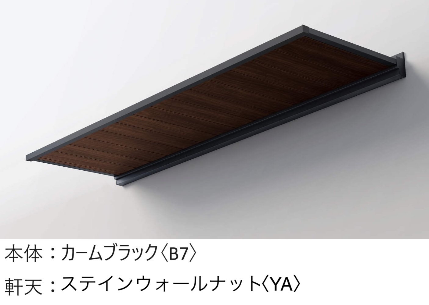 YKK APの「ルシアス バイザー 先付け/後付け」のサブ画像18