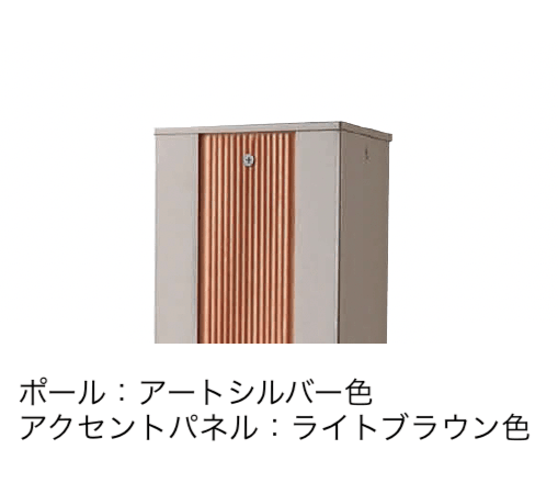 Panasonicの「アルモナ」のサブ画像7