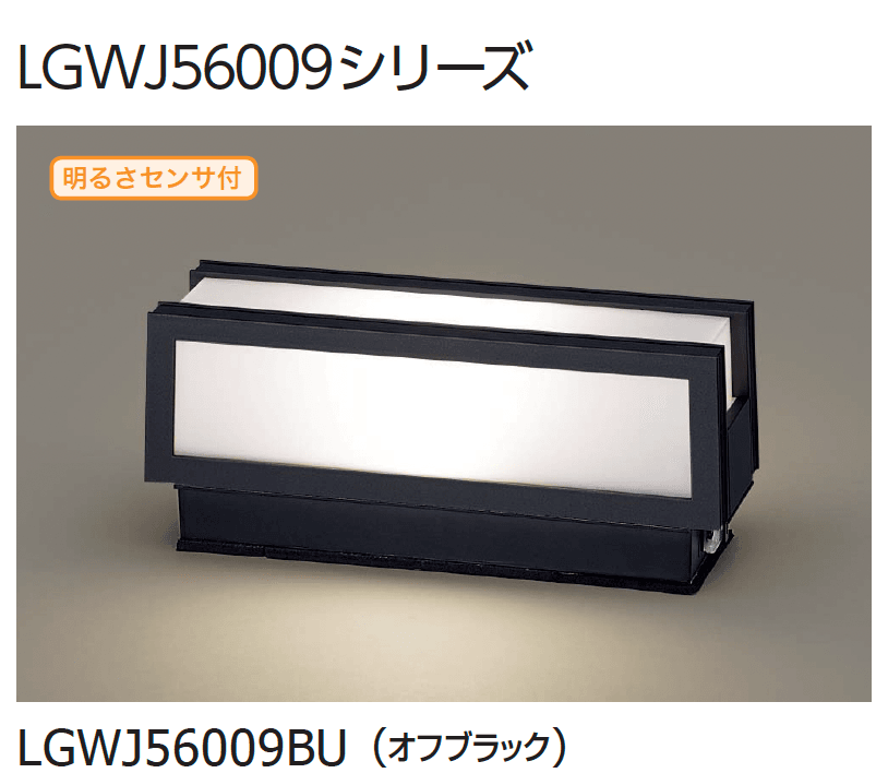 ギャザーの「門柱灯/ポーチライト」のサブ画像6