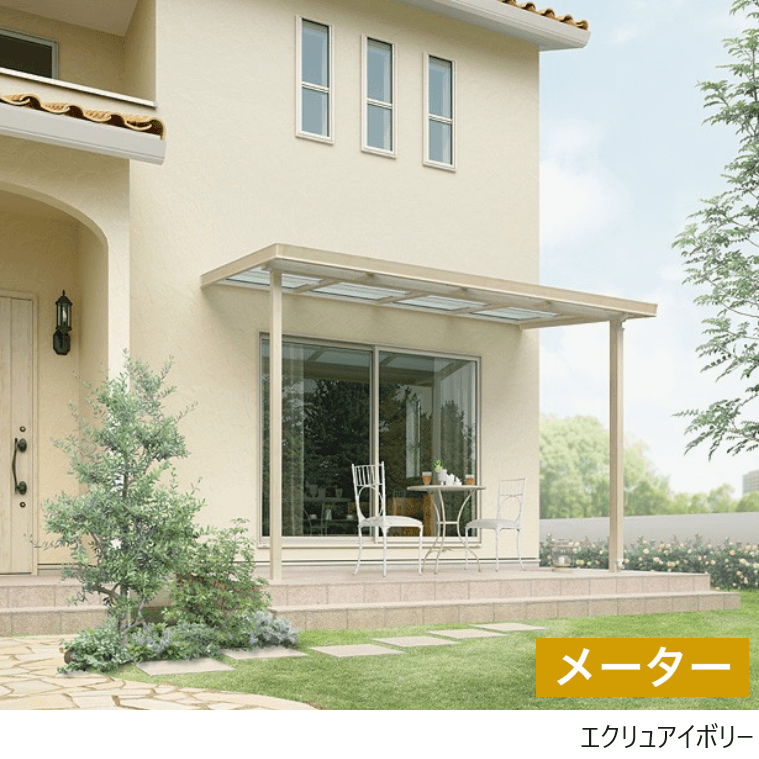 LIXILの「シュエット テラスタイプ メーター」のサブ画像2