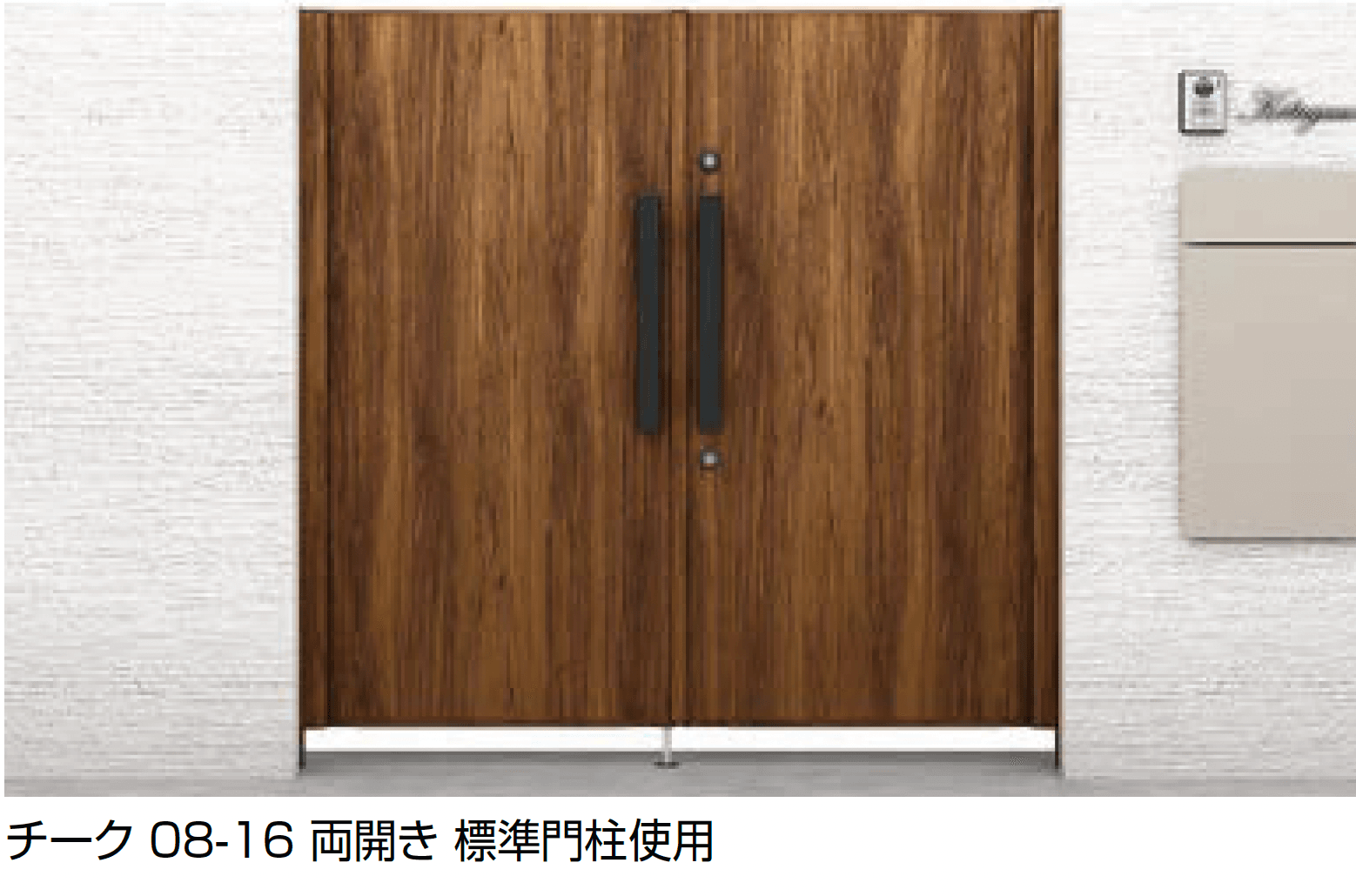 LIXILの「開き門扉AX FS1型」のサブ画像2