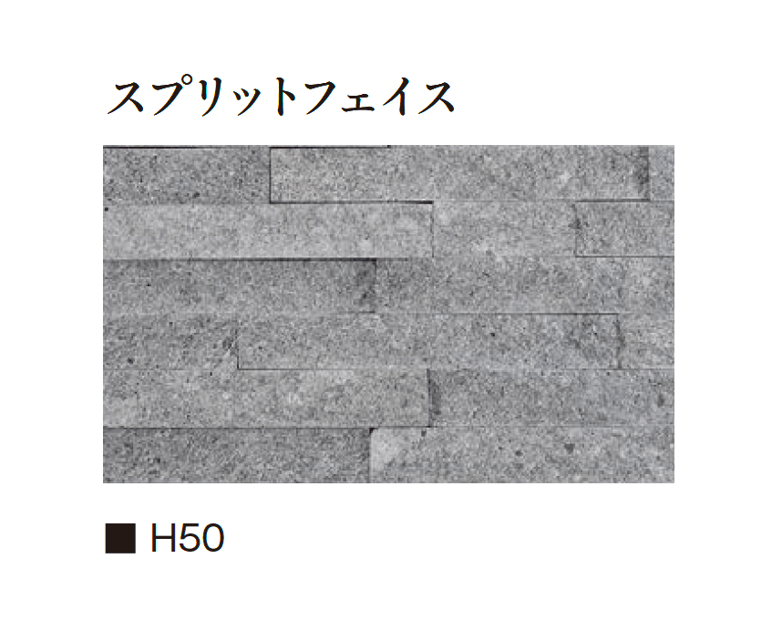 エクシスランドの「日田石【2025年版】」のサブ画像1