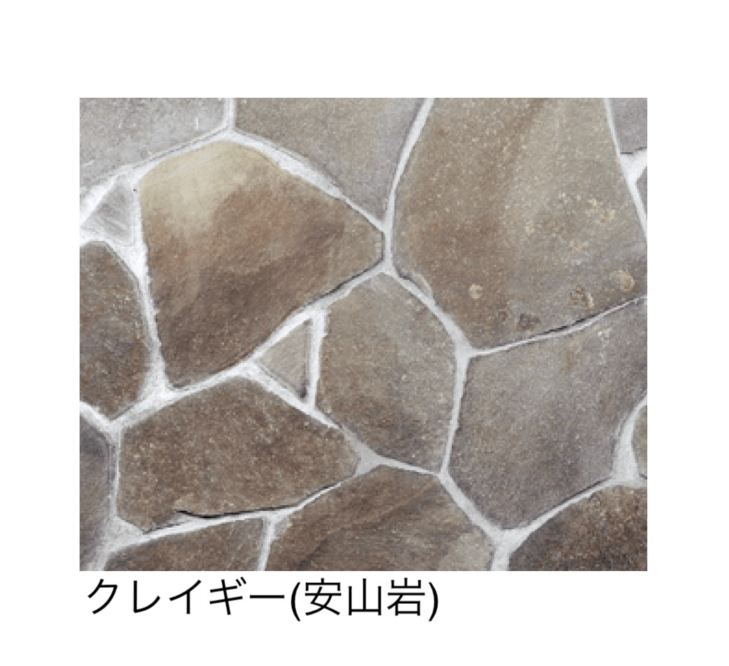 マチダコーポレーションの「ジャワストーン クレイギー/スクエア/キューブ」のサブ画像4