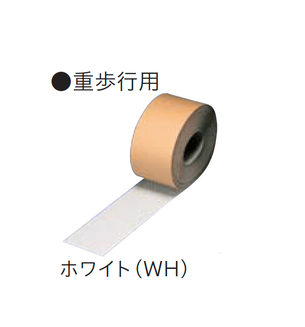 四国化成の「ノンスリップテープ テープ仕様」のサブ画像5