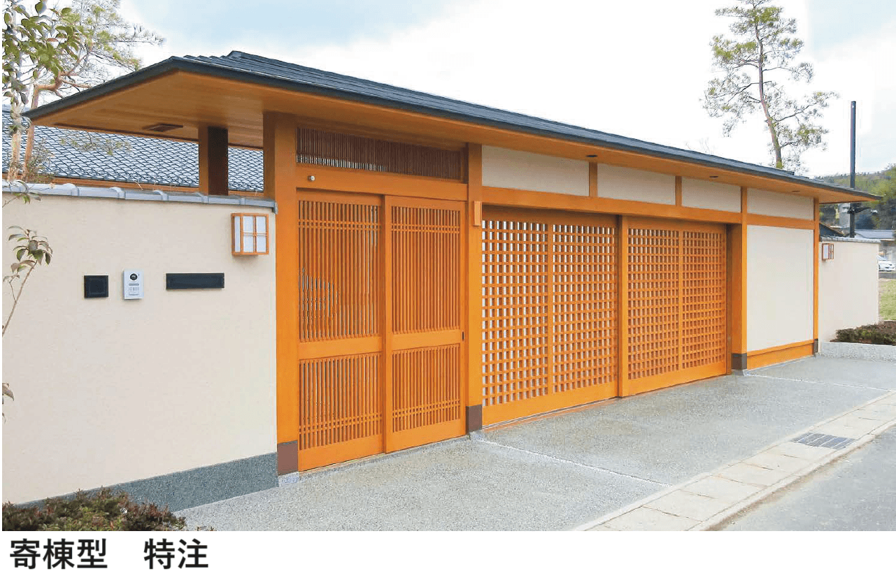 オンリーワンクラブの「数寄屋門 寄棟タイプ【2023年版】」