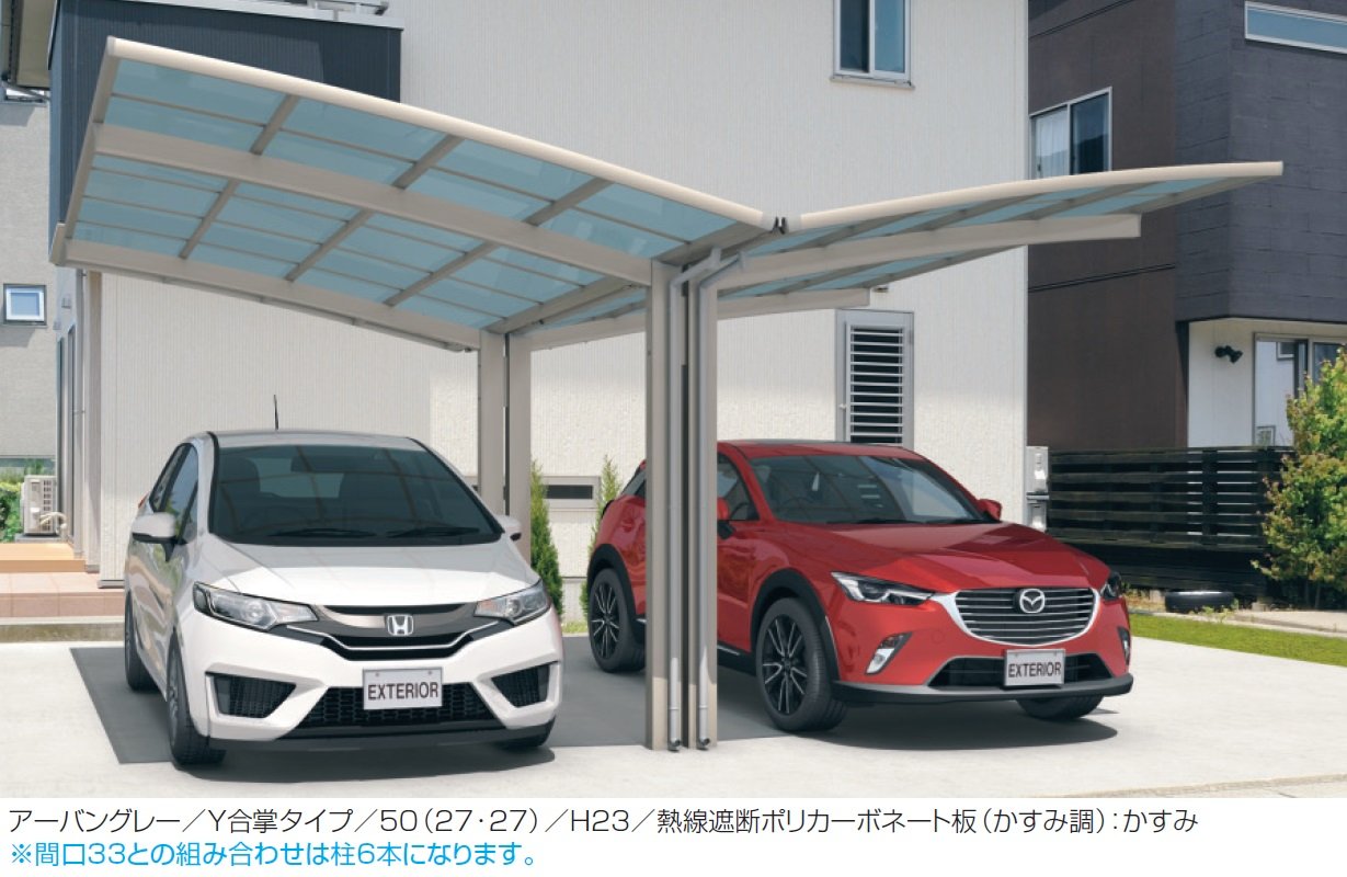 三協アルミの「カムフィエース(合掌・Y合掌)」のサブ画像1
