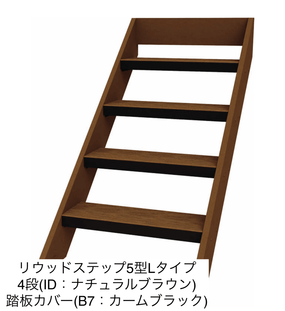 YKK APの「リウッドデッキ 200 EG 段床セット/リウッドステップ【2023年版】」のサブ画像14