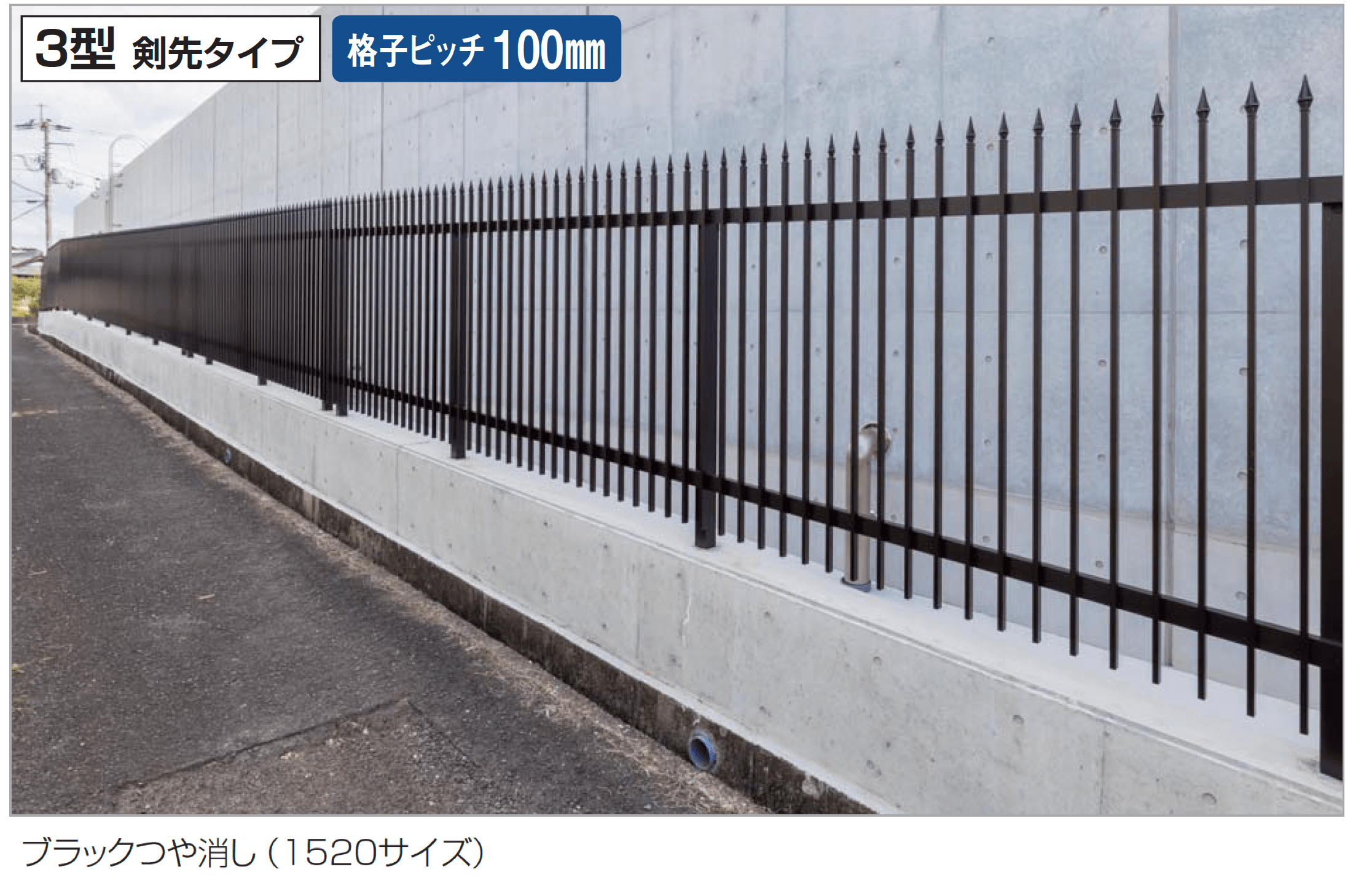 四国化成の「EAF3型(剣先タイプ)」