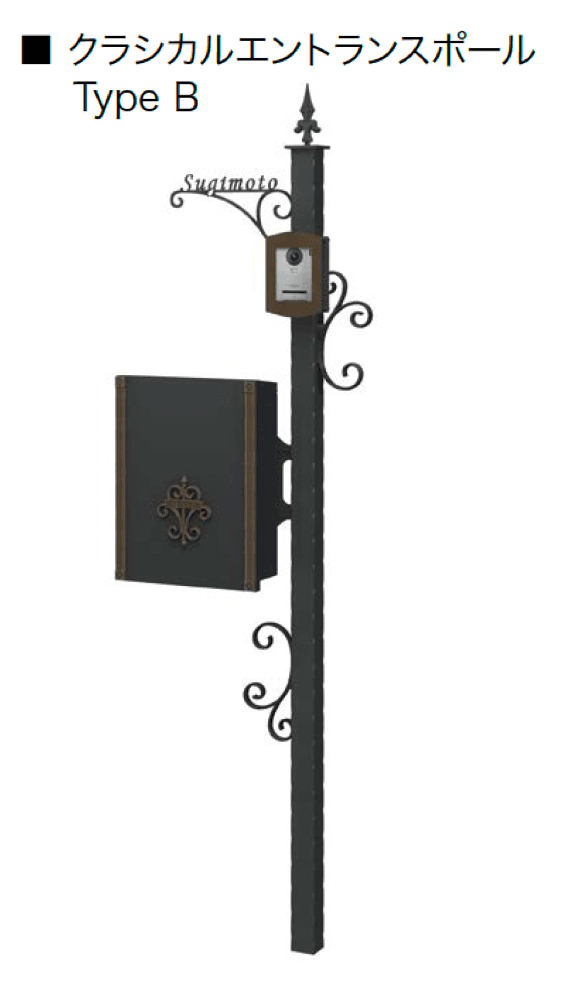 オンリーワンクラブの「クラシカルエントランスポール」のサブ画像4