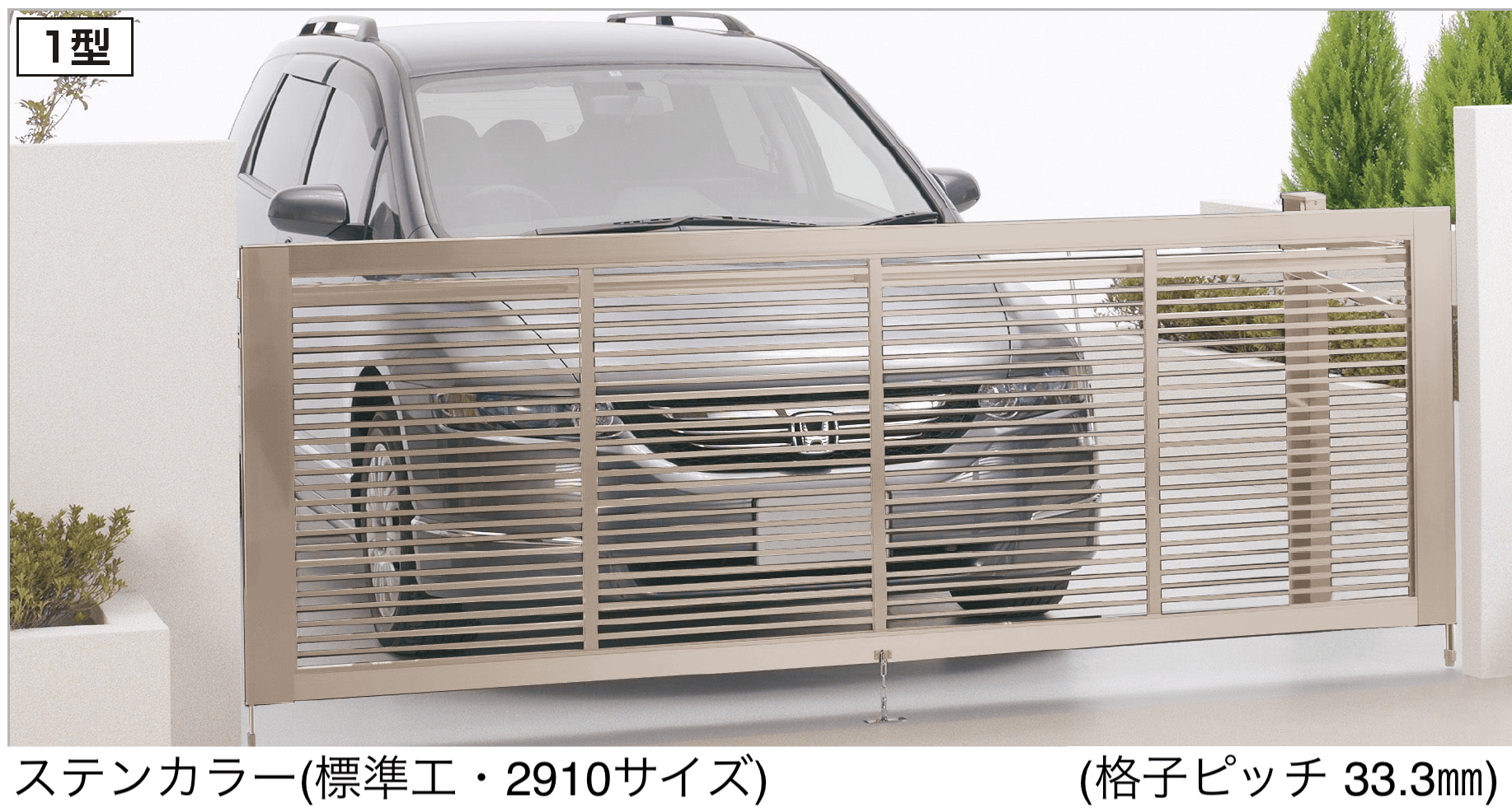 四国化成の「クレディホップ1型」