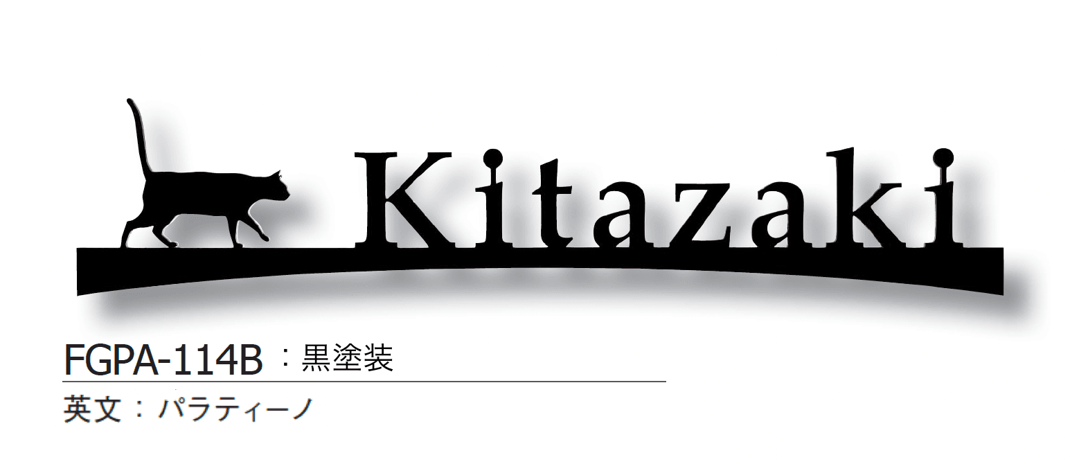 ギャザーの「パレド【2024年版】」のサブ画像3