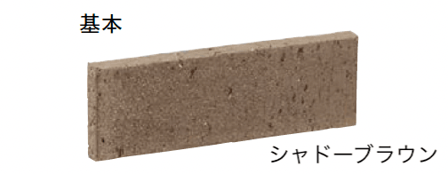 ユニソンの「プログエステートスリム」