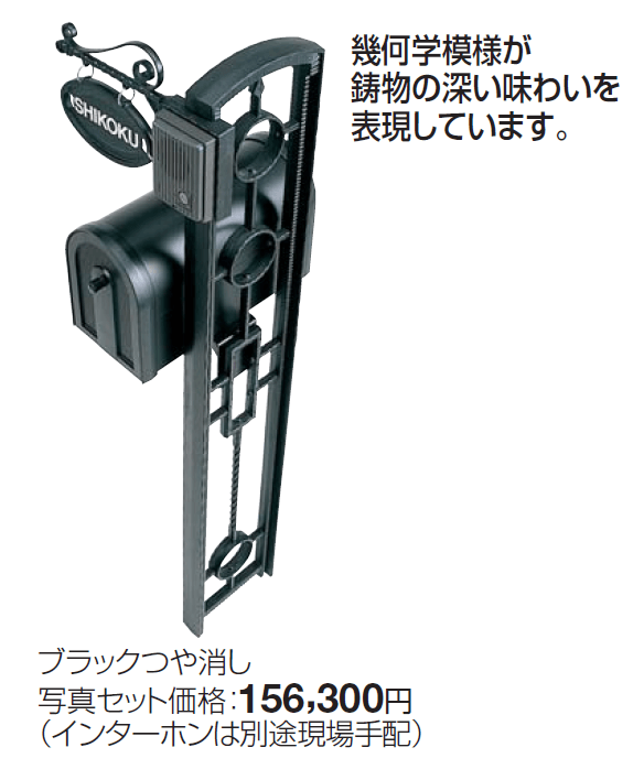 ブルーム門柱P2型【2024年版】_価格_4