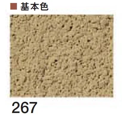 四国化成の「ラクランHG」のサブ画像40