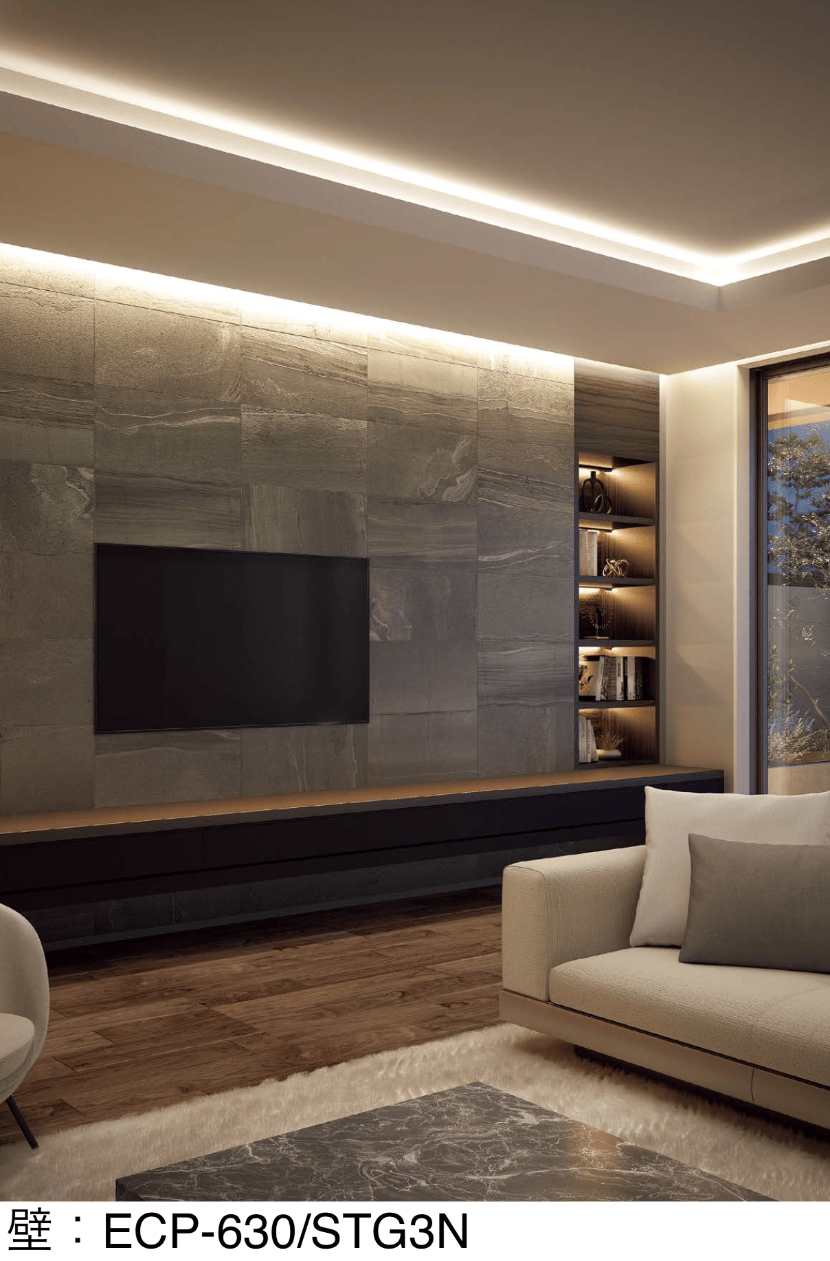 LIXILの「エコカラットプラス ストーングレース」