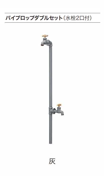 ゆとりの「パイプロップセット【2024年版】」のサブ画像9