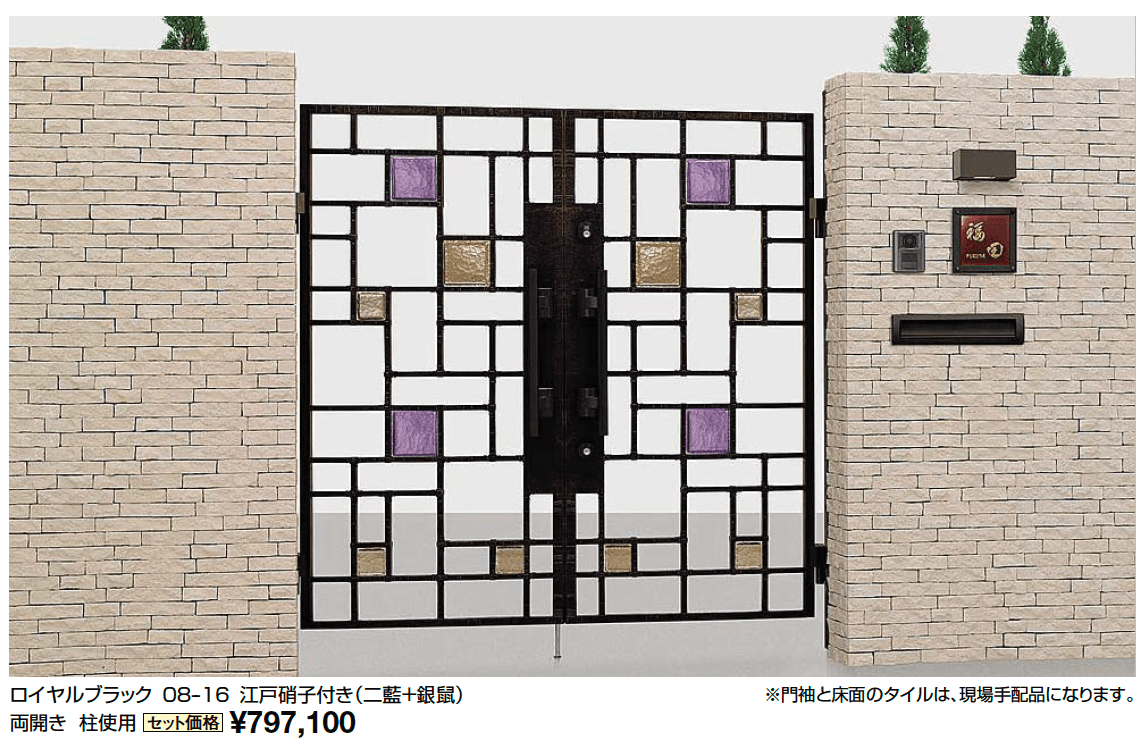 ヴィア・ル・デコドゥビネット(2024年04月26日 江戸硝子オーナメント一部機種販売停止)【2024年版】_価格_2