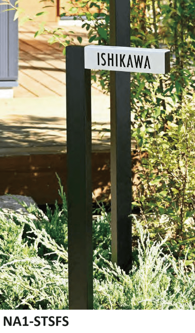 オンリーワンクラブの「スタンドサイン【2023年版】」