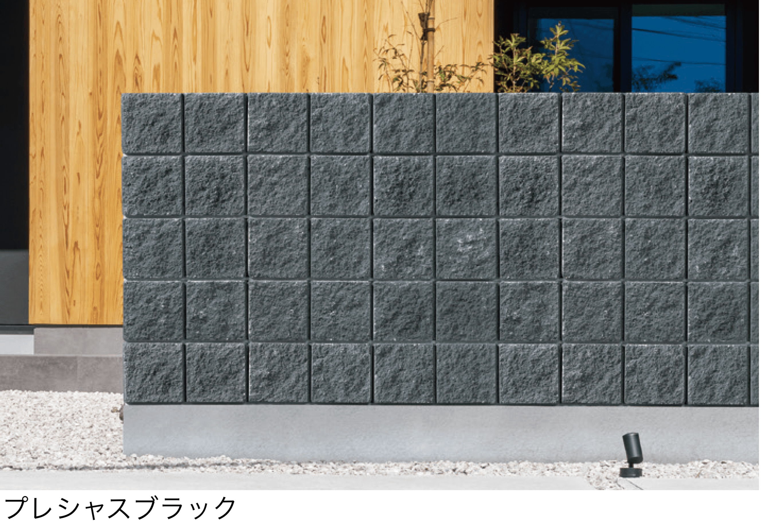 マチダコーポレーションの「クロム」