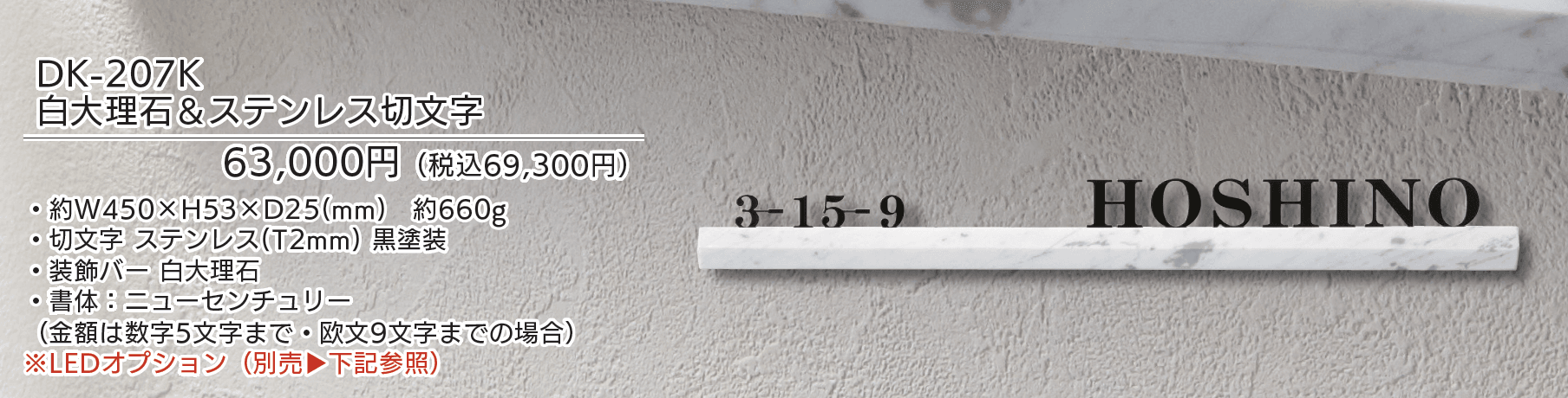 スタイリッシュライン【2025年版】_価格_3