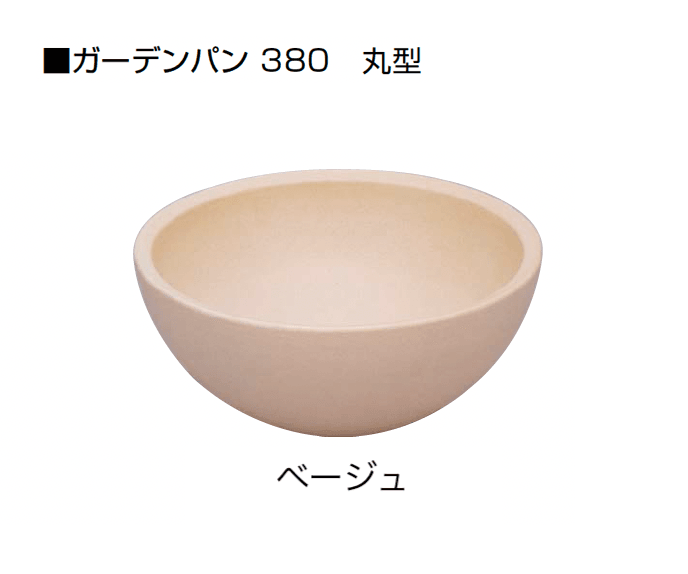 オンリーワンクラブの「信楽焼ガーデンパン」のサブ画像13