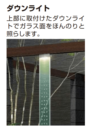 YKK APの「リレーリア ガラススクリーン【2023年版】」のサブ画像2