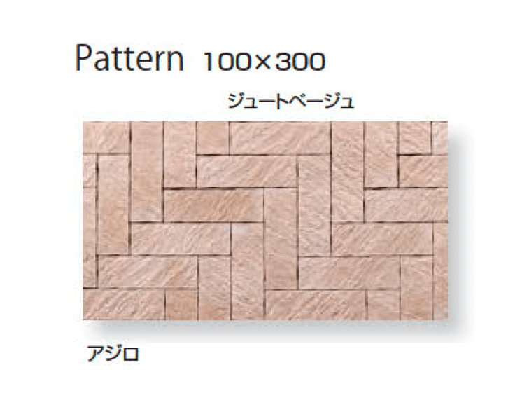 久保田セメント工業の「グラディエ」のサブ画像40