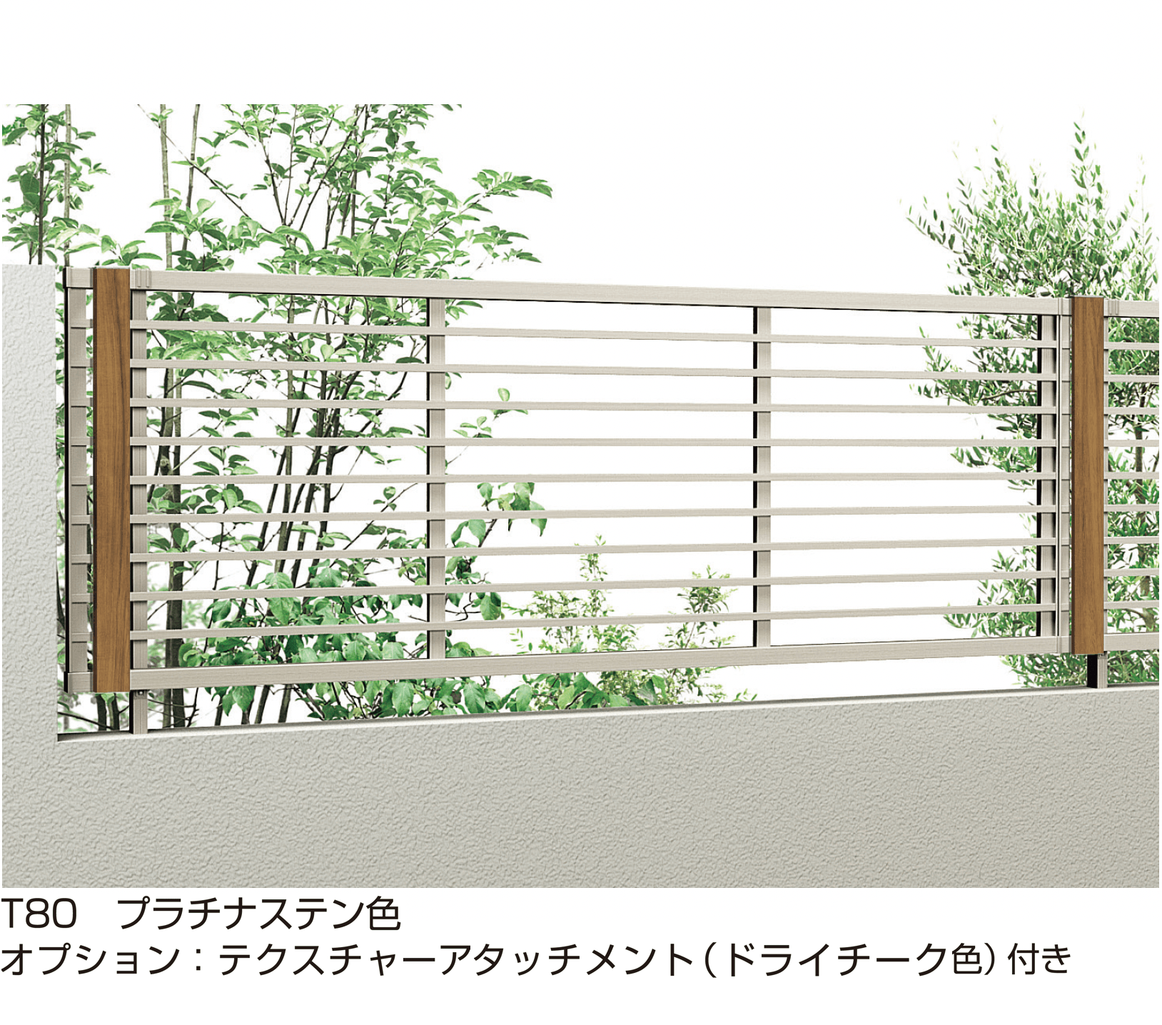 YKK APの「シンプレオ フェンスYB2型」のサブ画像4