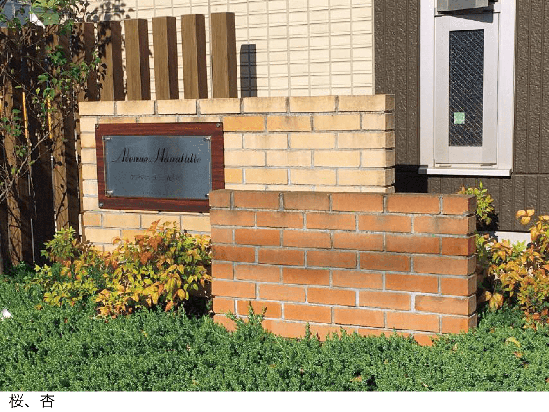 東洋工業の「プリウスブリック 花日和(はなびより)【2024年版】」