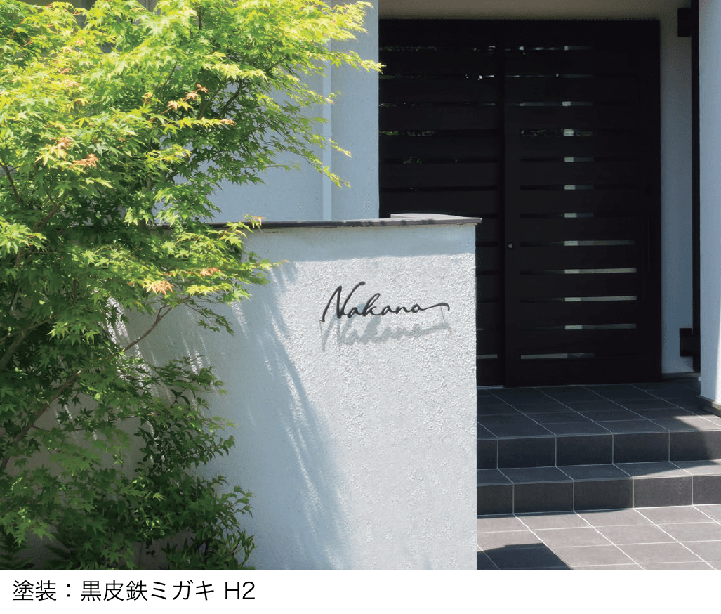 丸三タカギの「アイビス」