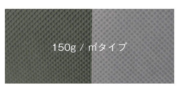 オンリーワンクラブの「防草シート シャットワン【2024年版】」のサブ画像5