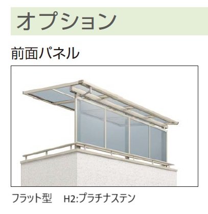 YKK APの「ソラリア 躯体バルコニー屋根 壁付納まり【2024年版】」のサブ画像15