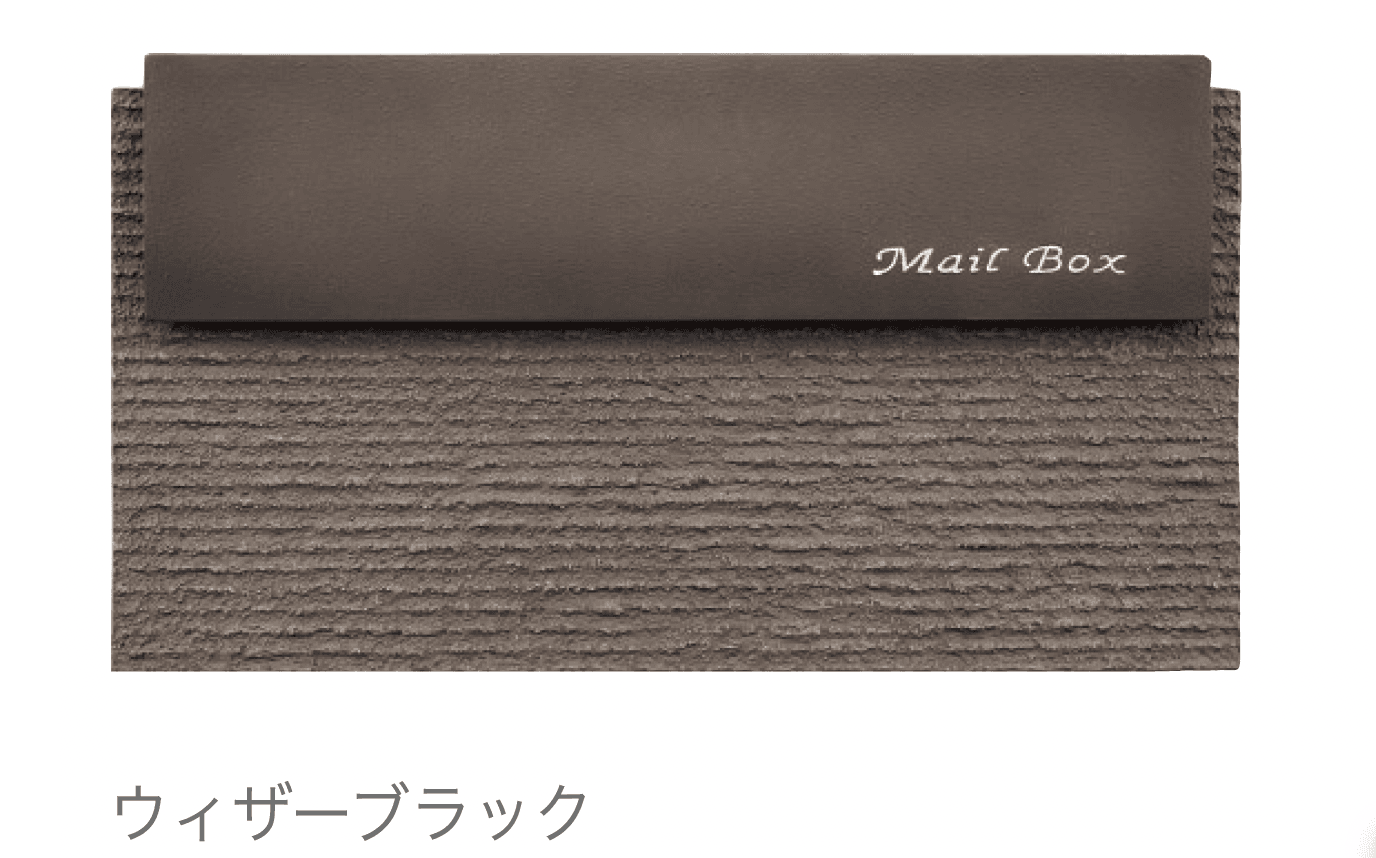 ディーズガーデンの「デューン-U」のサブ画像1