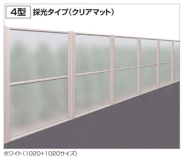 四国化成の「防音フェンス TNF4型(間柱タイプ)」