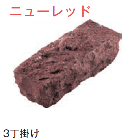 メイクランドの「アーバングラニット ピンコロ」のサブ画像28