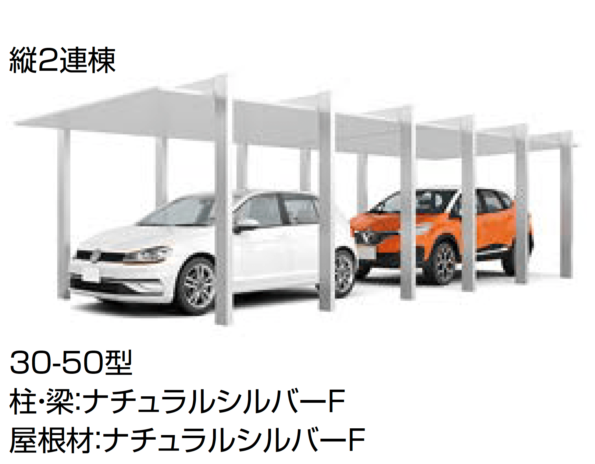 LIXILの「カーポートSC 3000 1台用」のサブ画像11