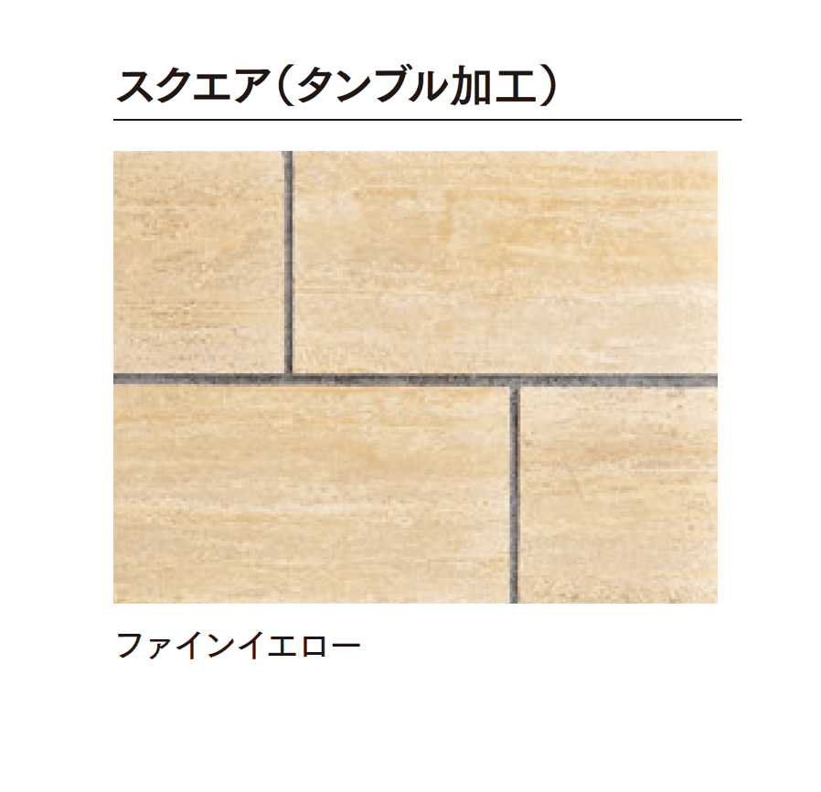 マチダコーポレーションの「ガラパゴスストーン ラフスクエア/スクエア/ラフキューブ/キューブ」のサブ画像4