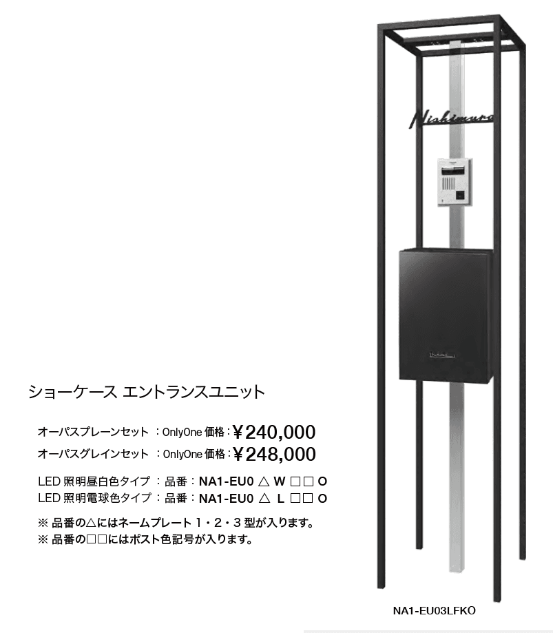 ショーケース【2023年版】_価格_1