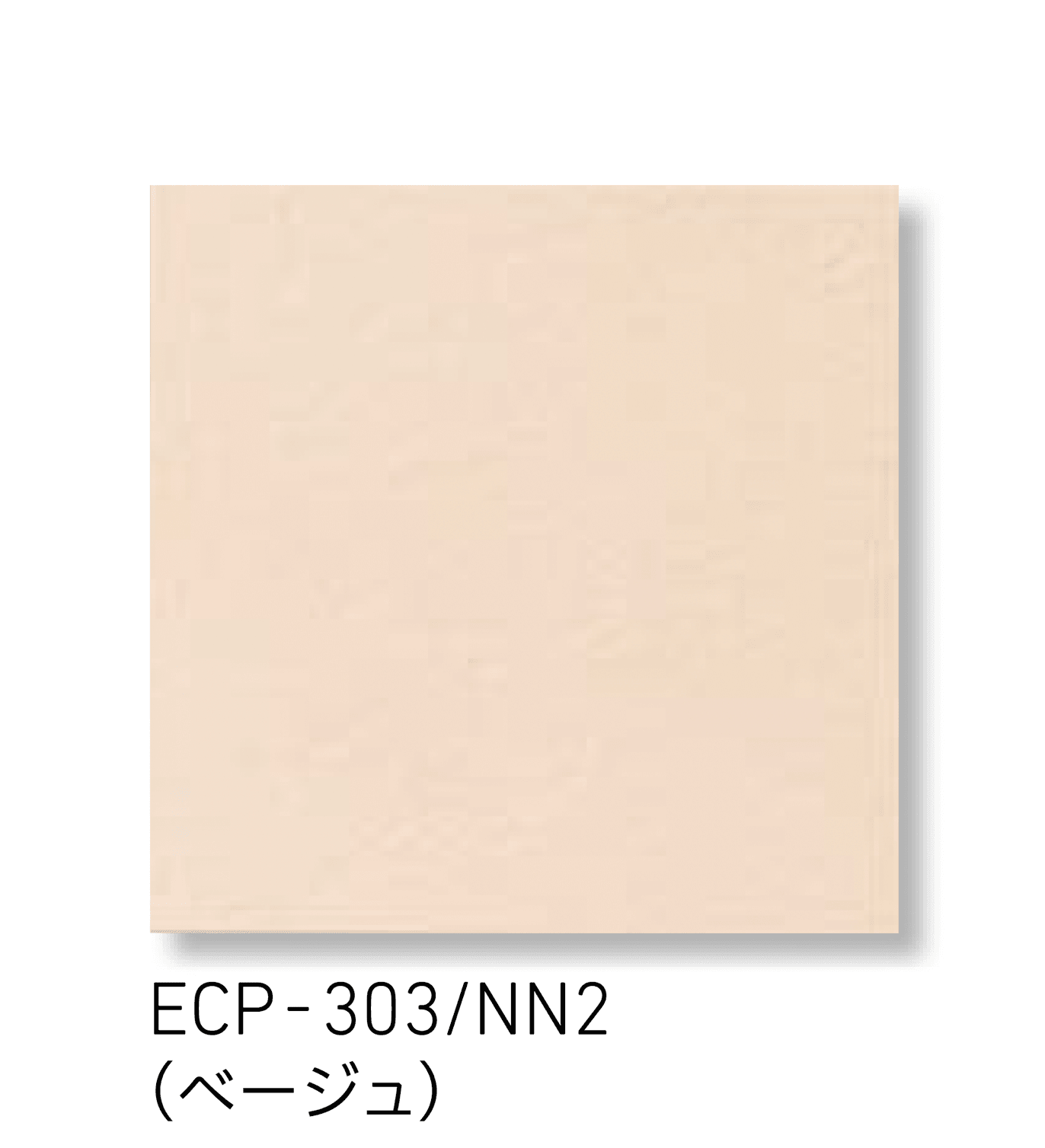 LIXILの「エコカラットプラス ファインベース」のサブ画像4