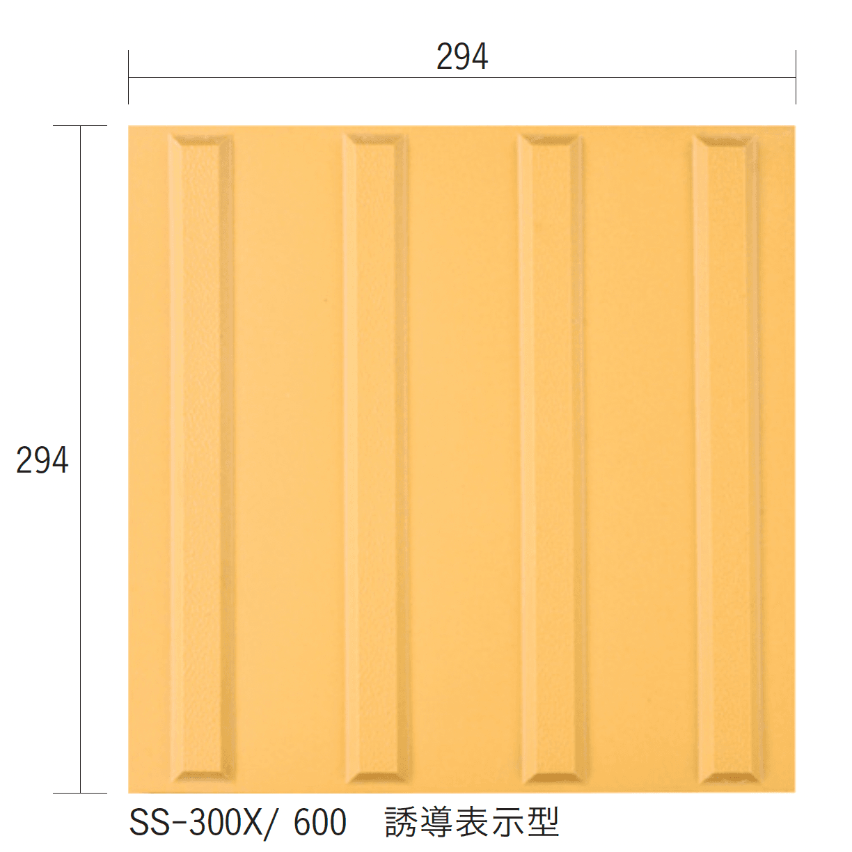 アイコットリョーワの「視覚障がい者用タイル」のサブ画像1
