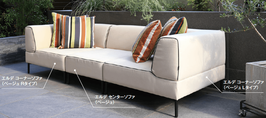 タカショーの「レゾナンス エルデシリーズ」のサブ画像2