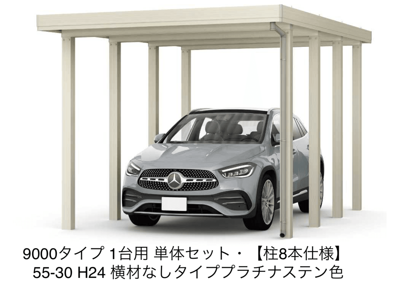 YKK APの「ジーポートPro/Pro G 9000タイプ 1台用 (単体)」