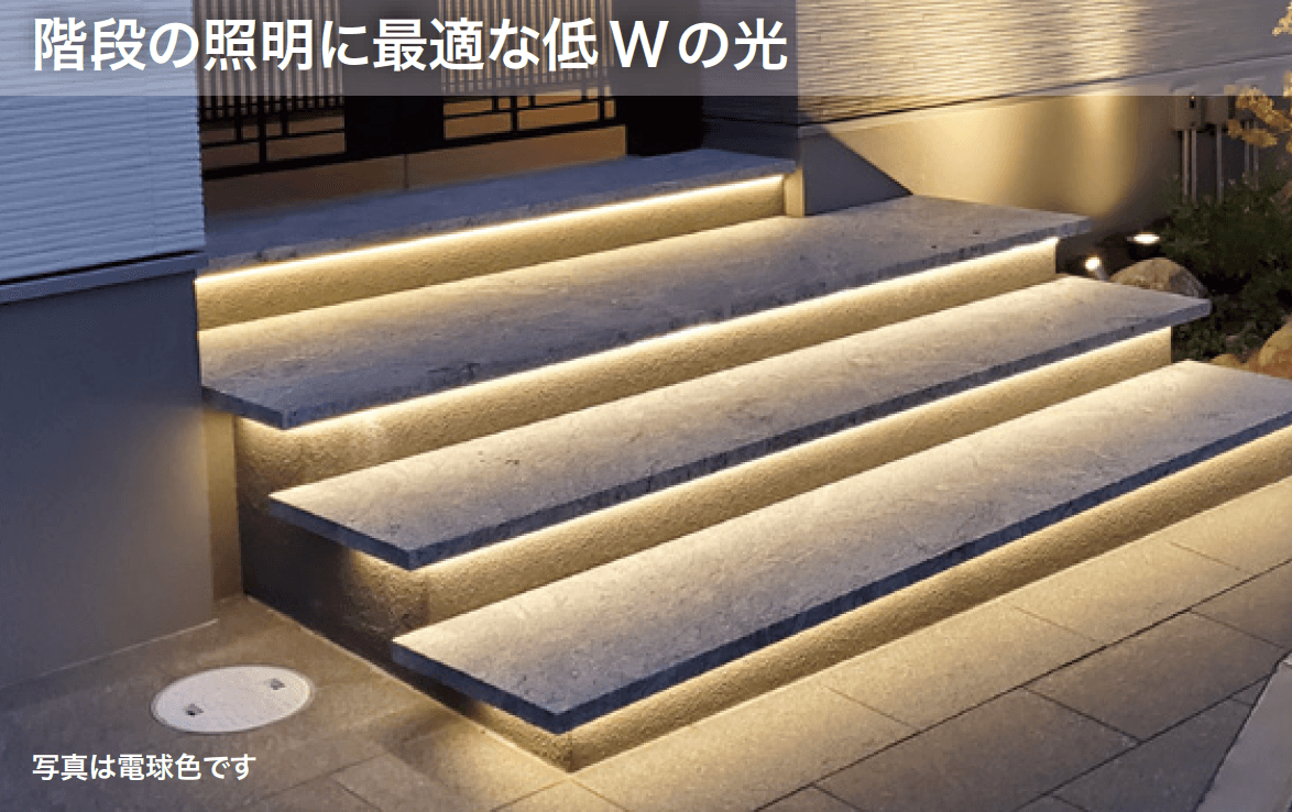 ゆとりの「ドットレスLEDバー低Wタイプ レール付 【2022年版】」