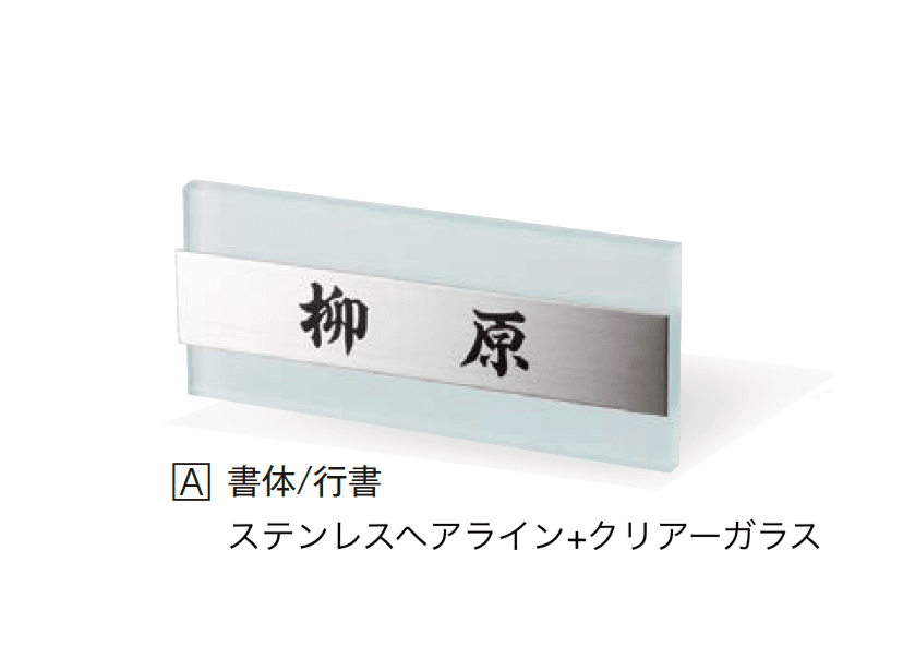 エクシスランドの「リンク」