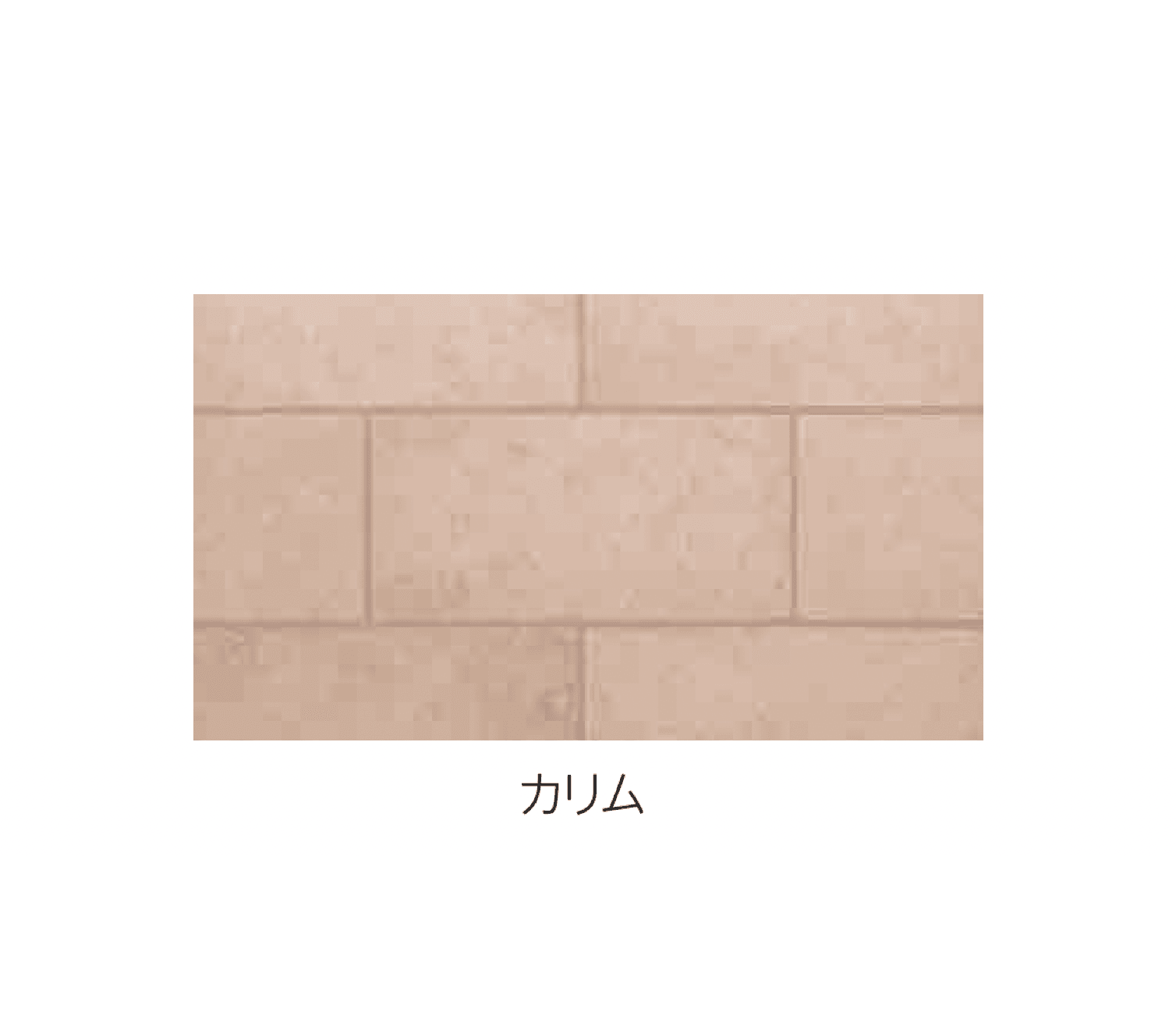 エスビックの「アクバル 方形」のサブ画像2