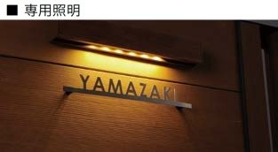 オンリーワンクラブの「ウェルカムウォール【2024年版】」のサブ画像12