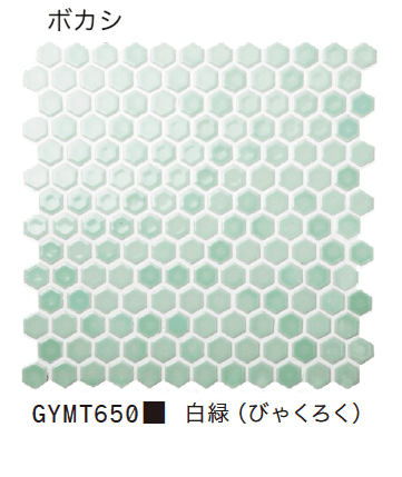 ゆとりの「ヘキサゴン ボカシ・マット【2024年版】」のサブ画像4