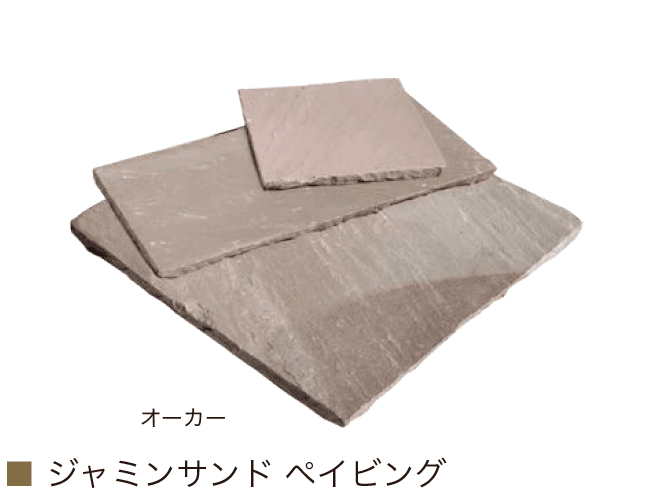 オンリーワンクラブの「ジャミンサンド」のサブ画像6