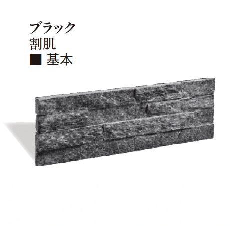 エクシスランドの「ニュースタック ベルストーン ブラック&ポルカブラウン【2025年版】」のサブ画像8