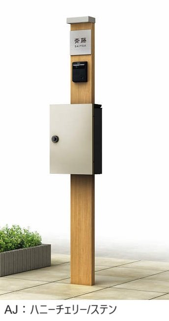 YKK APの「ルシアス ポストユニット HD03型【2024年版】」のサブ画像5